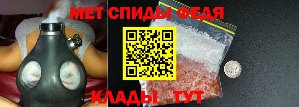 АМФЕТАМИН Розовый Богданович