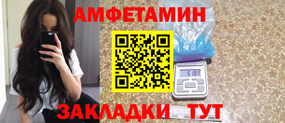 Amphetamine VHQ  Вход с VPN  Амфетамин  Богданович 