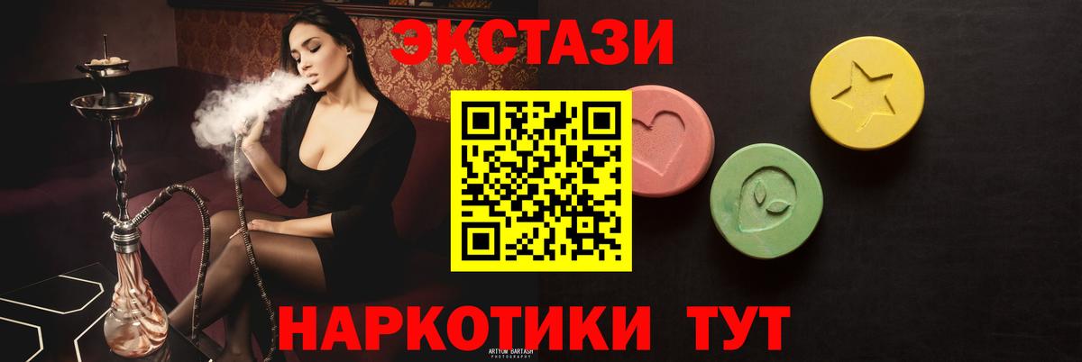 Экстази ешки Богданович