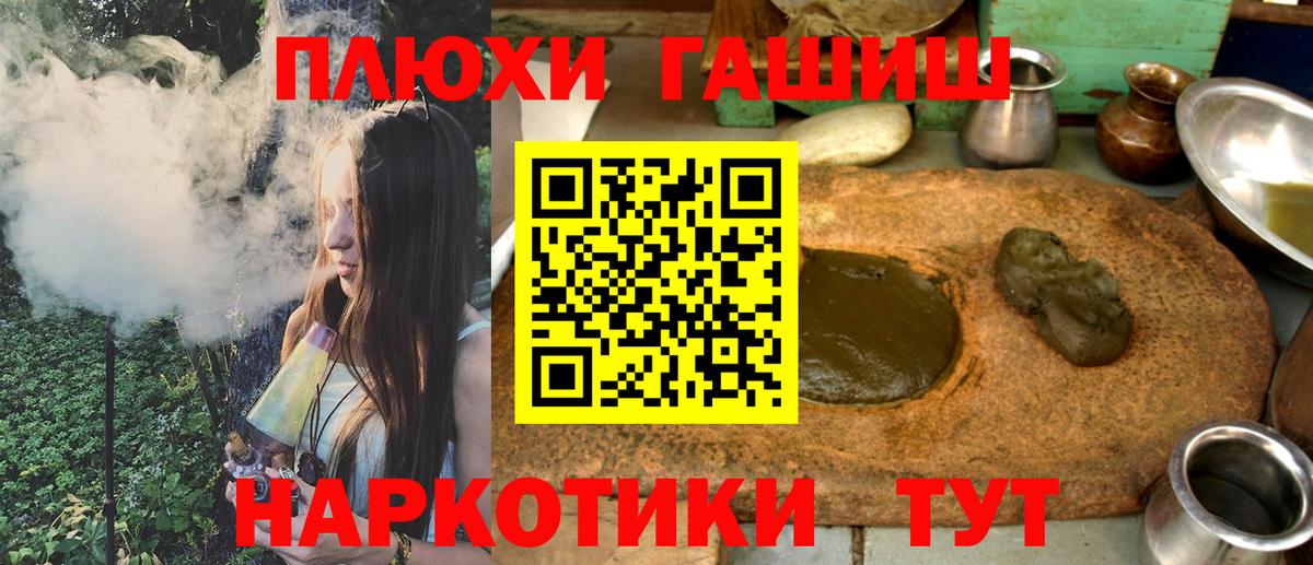 Гашиш VHQ  Гашиш убойный  Вход с VPN  Богданович 
