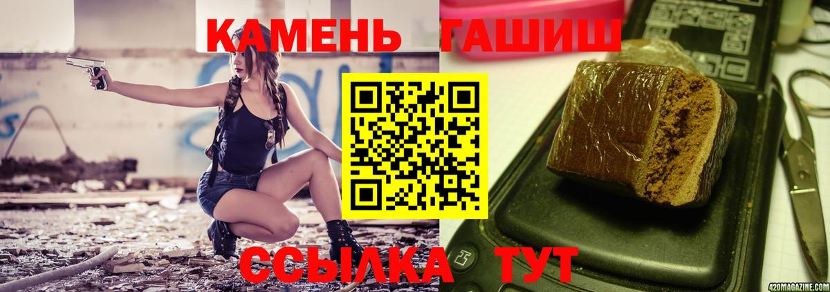 Гашиш hashish Богданович