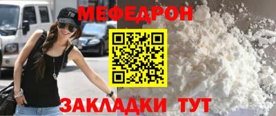 кокаин Ангарск