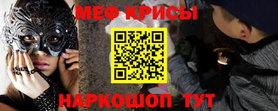 ALPHA PVP Анапа