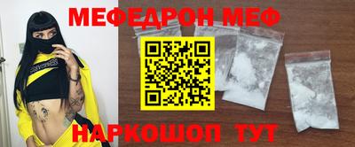 кокаин Ангарск