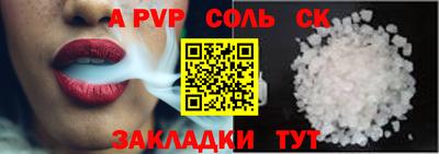 mdpv Ачхой-Мартан