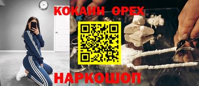 ALPHA PVP Анапа