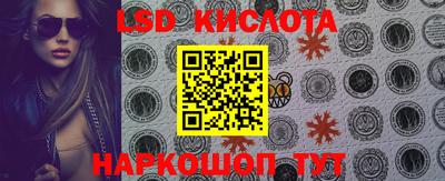кокаин Ангарск