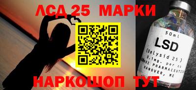 кокаин Ангарск