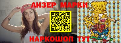кокаин Ангарск