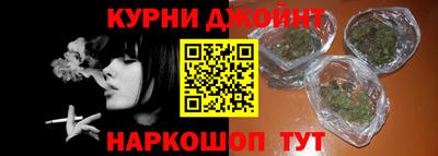 бошки Анжеро-Судженск