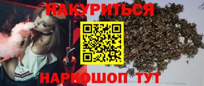 кокаин Ангарск