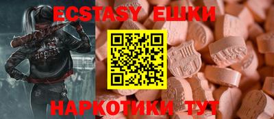 кокаин Ангарск
