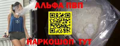 бошки Анжеро-Судженск