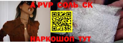 кокаин Ангарск