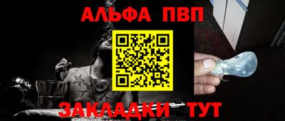 бошки Анжеро-Судженск
