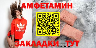 бошки Анжеро-Судженск