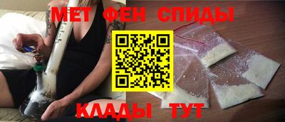 кокаин Ангарск