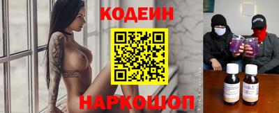 ALPHA PVP Анапа