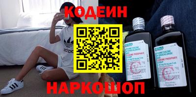 бошки Анжеро-Судженск