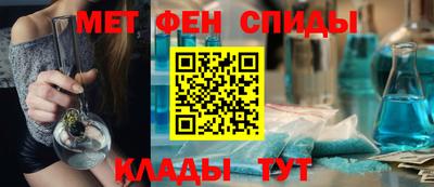 ALPHA PVP Анапа