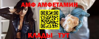 ALPHA PVP Анапа