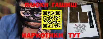 бошки Анжеро-Судженск