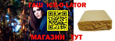 кокаин Ангарск