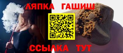 бошки Анжеро-Судженск