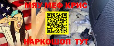 ALPHA PVP Анапа