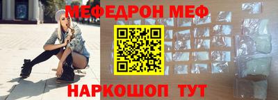 бошки Анжеро-Судженск