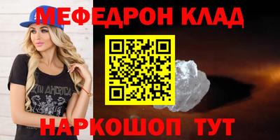 скорость mdpv Баксан