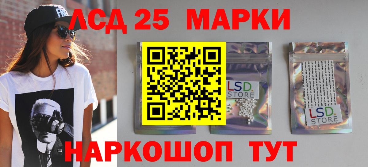 ЛСД экстази кислота Богданович