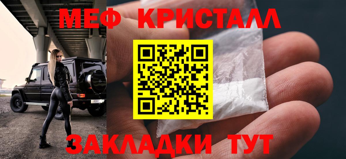 МЕФ мука Богданович