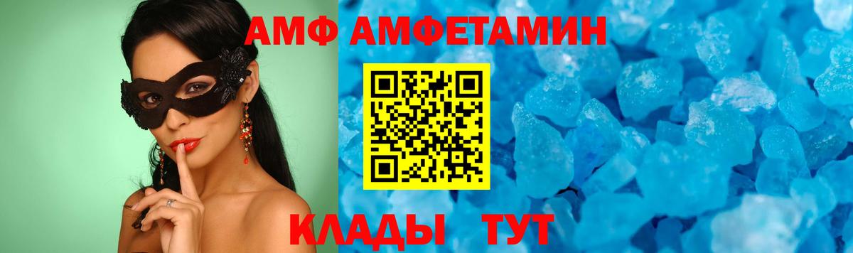 МЕТАМФЕТАМИН винт  Вход с VPN  Первитин  Богданович 