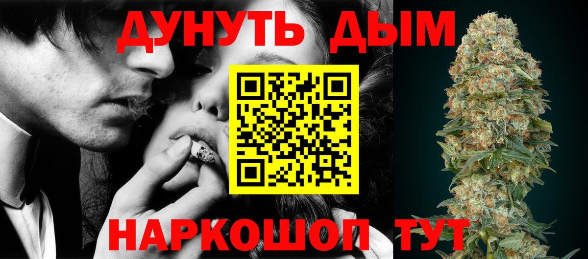 Каннабис тримм Богданович