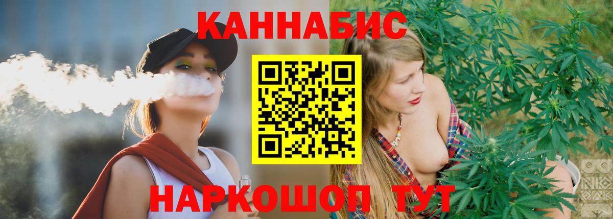 Богданович  МАРИХУАНА индика  МАРИХУАНА марихуана  Вход с VPN  Бошки Шишки планчик 